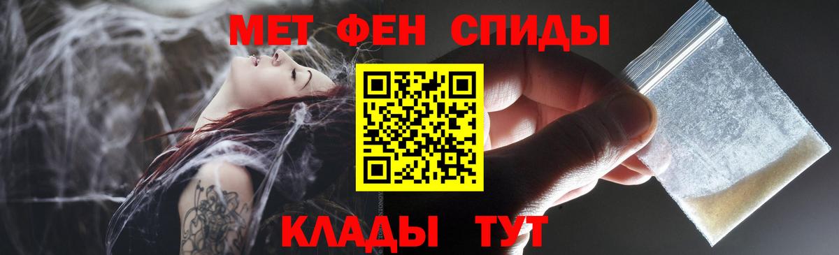 АМФ Premium Каспийск