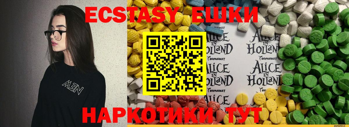 Каспийск  ЭКСТАЗИ MDMA  Ecstasy Punisher  Вход с VPN 