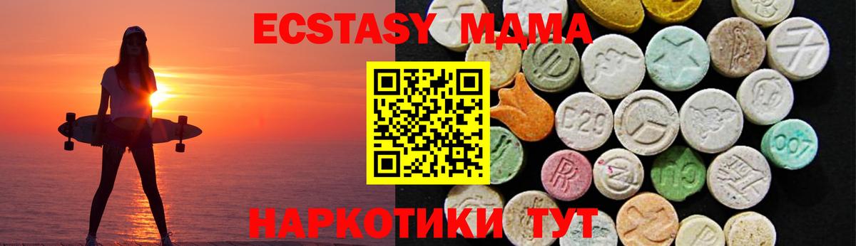 Ecstasy бентли Каспийск