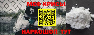 соль курить ск Татарск