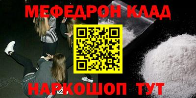 соль курить ск Татарск