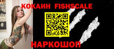 соль курить ск Татарск