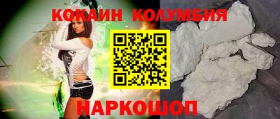 соль курить ск Татарск