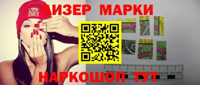 соль курить ск Татарск