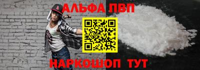 соль курить ск Татарск