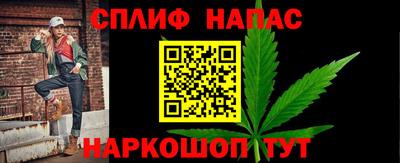 соль курить ск Татарск