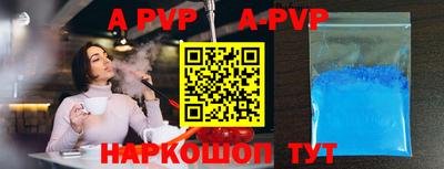 соль курить ск Татарск