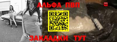 соль курить ск Татарск