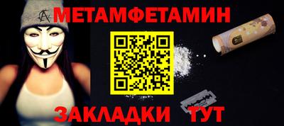 скорость Тара