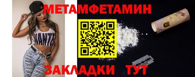 скорость Тара