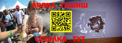 соль курить ск Татарск