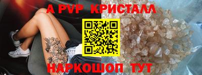 соль курить ск Татарск