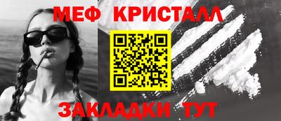 соль курить ск Татарск