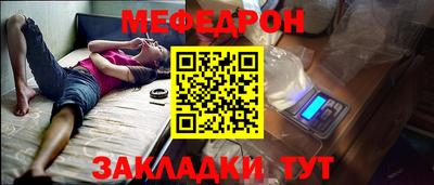 соль курить ск Татарск