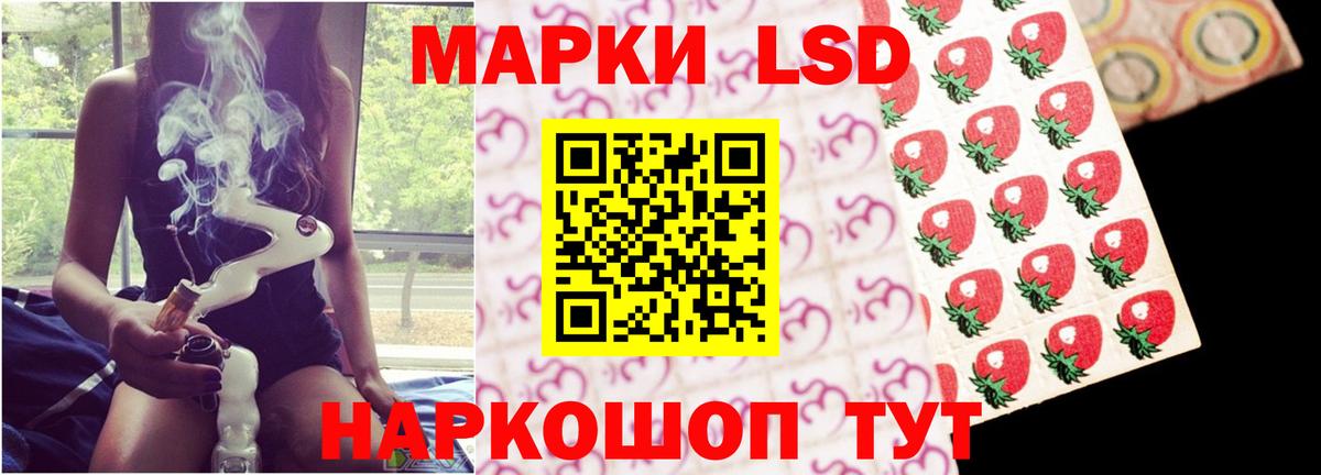 ЛСД экстази кислота Каспийск