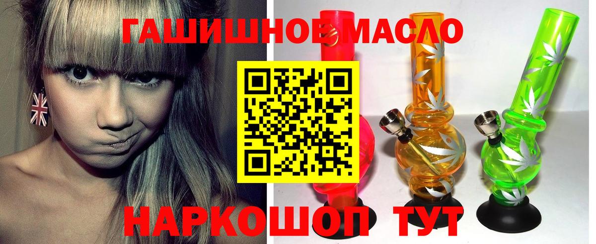 ТГК Wax  Вход с VPN  Каспийск 