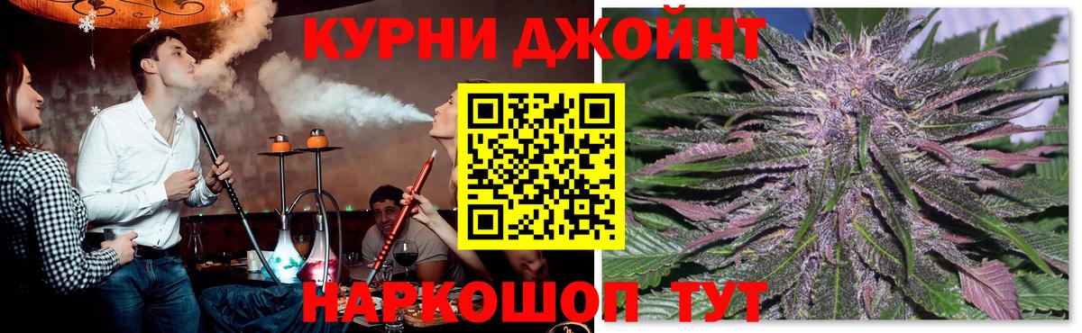 Каннабис Bruce Banner  Конопля LSD WEED  Вход с VPN  Шишки марихуана OG Kush  Каспийск 